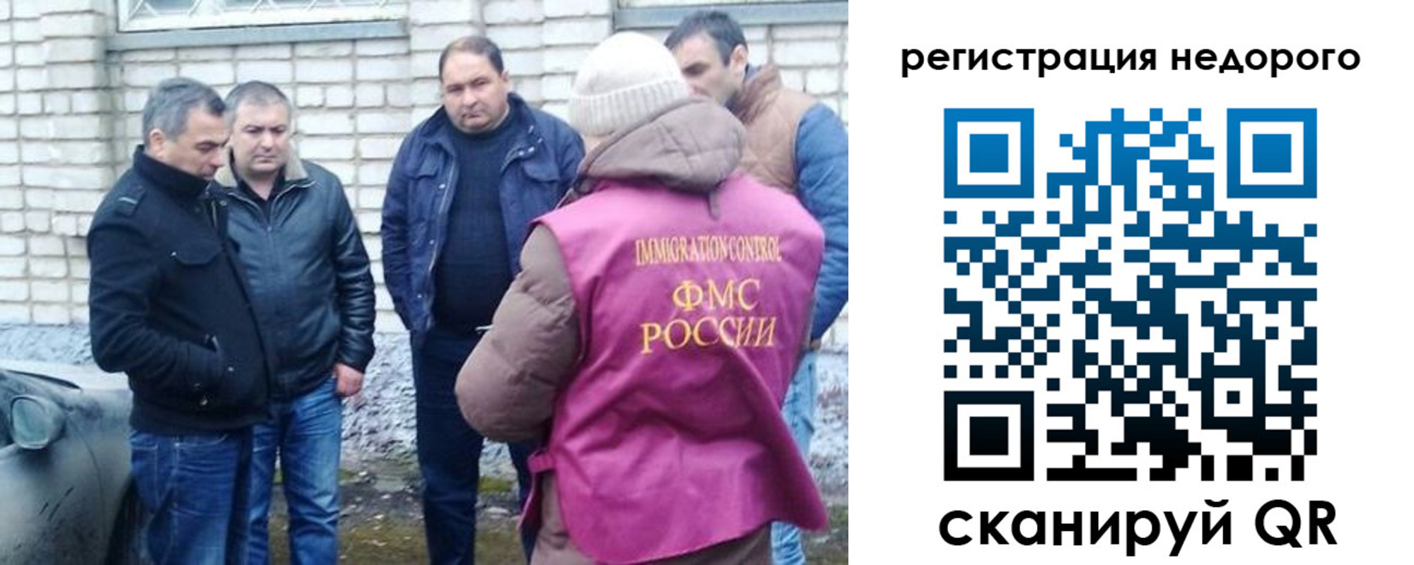 прописка для военкомата в Киреевске