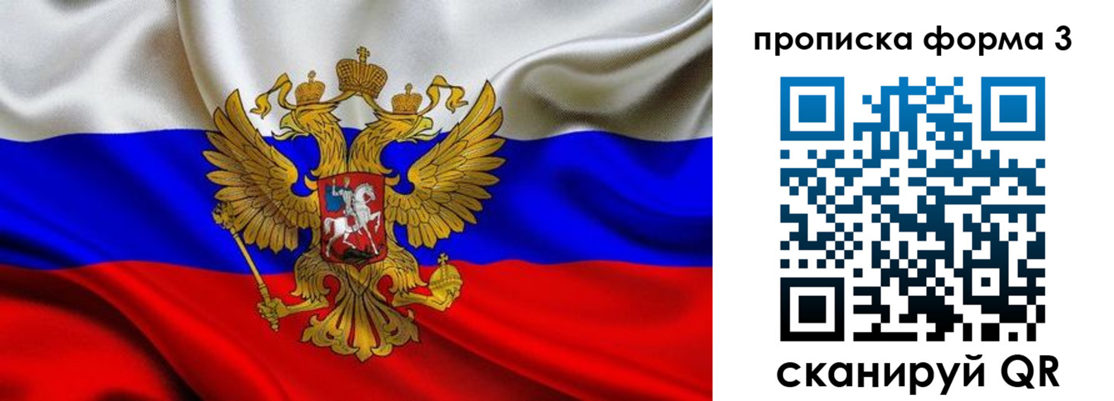 временная регистрация надежно в Киреевске