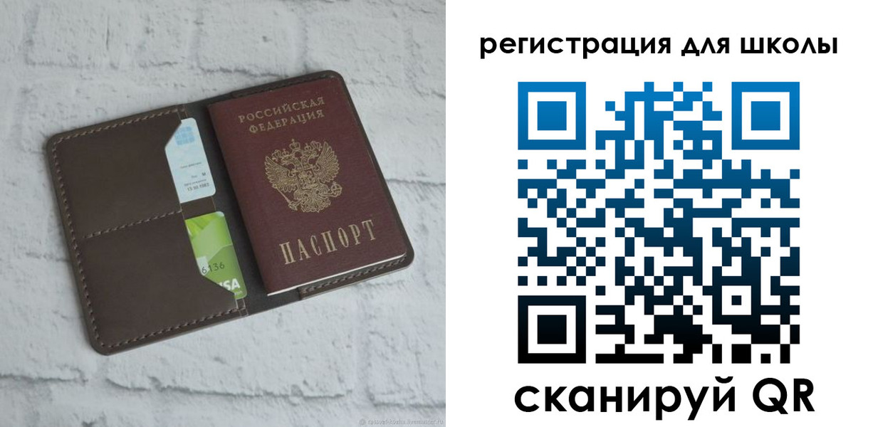 миграционный учет в Киреевске